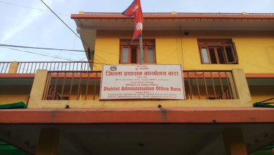 Photo of सेवाग्राहीलाई अनावश्यक दुख दिदै जिल्ला प्रशासन कार्यालय बारा