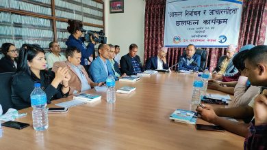 Photo of सेना, प्रहरी राखेर अनुगमन गर्ने संयन्त्र हटाउन माग