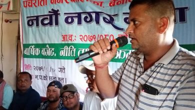 Photo of पचरौता नगरपालिकाको आ ब ०७९/०८० को ९ औ नगर सभा सम्पन्न