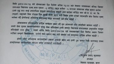 Photo of भोलि कार्तिक १४ गते मंगलबार जिल्लाको  सम्पूर्ण विद्यालय, उधोग तथा व्यपार बन्द  गर्न  एन प्याब्सन बाराको  अपिल