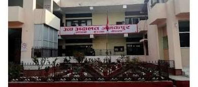 Photo of निजि बिधालयले १० प्रतिशत बिद्यार्थी लाई क्षात्रबृती दिने उच्च अदालत को फैसला