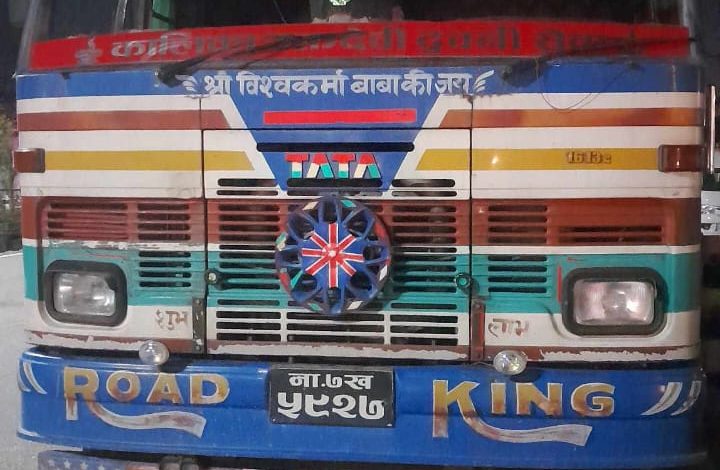 Photo of ३१ लाख बराबरको समान सहित ट्रक कारवाहीको लागी राजश्व कार्यालयमा बुझाईयो