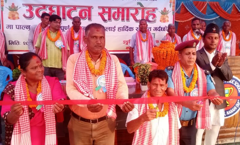 Photo of इङलिस जौन पब्लिक स्कुल नरही बाराको नव निर्मित भवनको समुदघाटन सम्पन्न