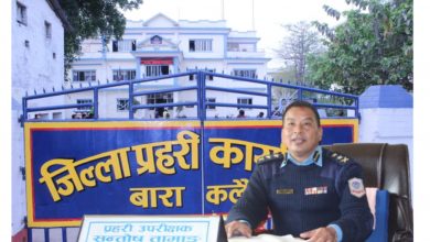 Photo of जिल्ला प्रहरी कार्यालय बाराका S.P. तामाङ को तीन महिनाको प्रगति