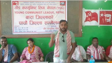 Photo of बारा YCL को अध्यक्षमा शुभनारायण पटेल