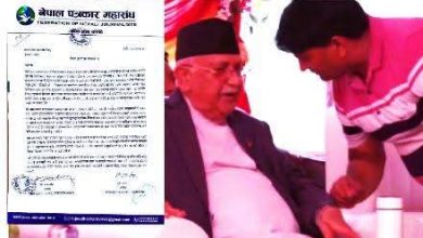 Photo of जनकपुरमा पत्रकारमाथि आक्रमणप्रति आपत्ति, महासंघको प्रधानमन्त्रीलाई ज्ञापनपत्र