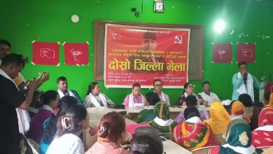 Photo of अनेम संघ (क्रान्तिकारी) बारा जिल्लाको दोस्रो जिल्ला भेला सम्पन्न, ८५ सदस्यीय समिति चयन