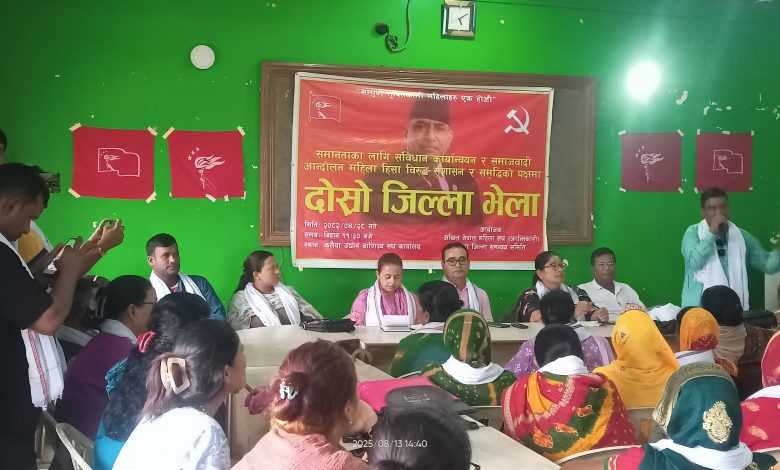 Photo of अनेम संघ (क्रान्तिकारी) बारा जिल्लाको दोस्रो जिल्ला भेला सम्पन्न, ८५ सदस्यीय समिति चयन