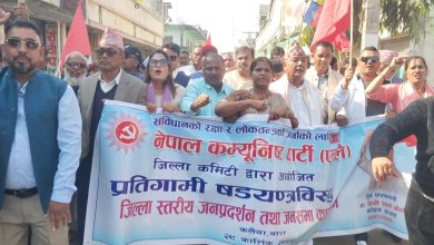 Photo of कलैयामा नेकपा एमालेको जन सभा