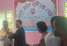 Photo of उद्योग वाणिज्य संघ सिम्रौनगढको सातौं अधिवेशन सम्पन्न