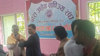 Photo of उद्योग वाणिज्य संघ सिम्रौनगढको सातौं अधिवेशन सम्पन्न