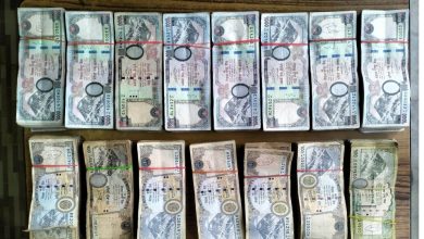 Photo of रौतहटमा हुण्डी कारोबारमाथि कडा प्रहार, लाखौँ नगदसहित युवक पक्राउ