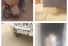 Photo of बारामा शस्त्र प्रहरी र तस्करको ‘सेटिङमा  खुलेयाम चौकलेट र काजुको तस्करी