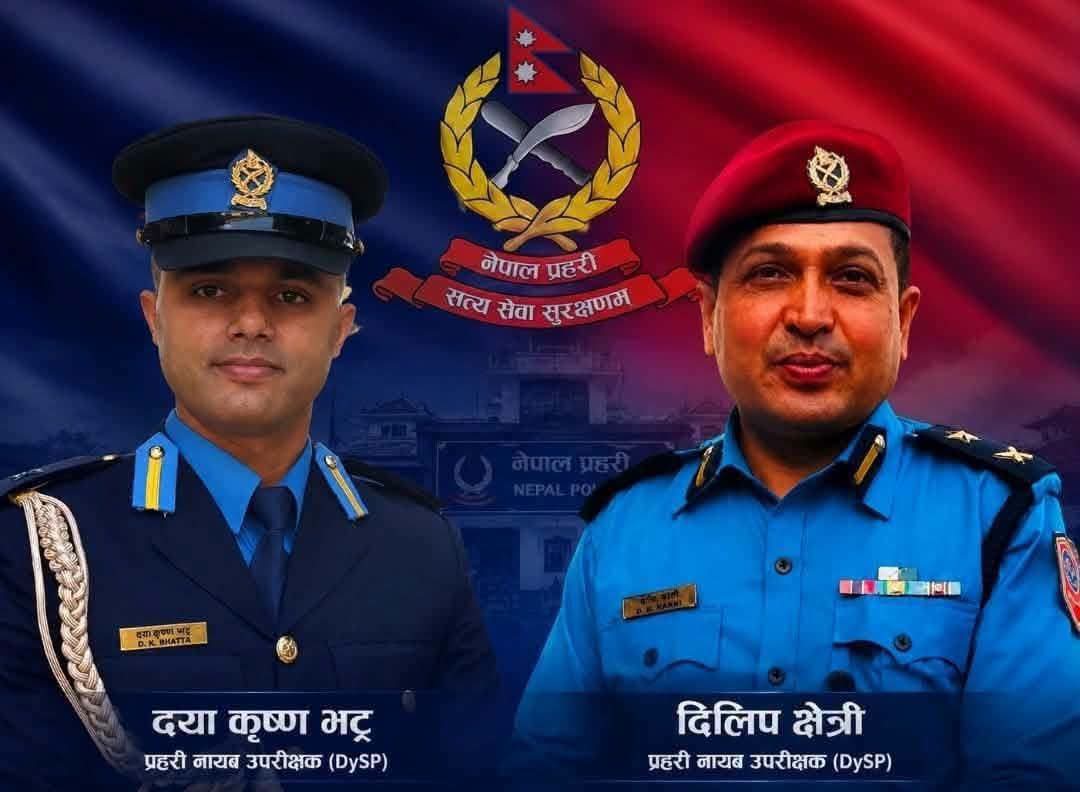 Photo of गरिमा हत्या प्रकरणपछि सिमराका डीएसपी क्षेत्री फिर्ता, नयाँ जिम्मेवारीमा भट्ट
