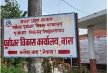 Photo of विकासको नाममा खर्चिएको करोडौँ बजेटको हिसाब खोजिँदै, ‘कागज होइन फिल्डमै जाँच गर’